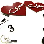 عاشقانه قلبی دو اسمه کد 070 thumb 3