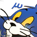 طرح  تام گربه با اسم کد 093 thumb 7