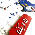 طرح  تام گربه با اسم کد 093 thumb 9