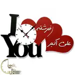 طرح قلبی دو اسمه کد 121 thumb 1