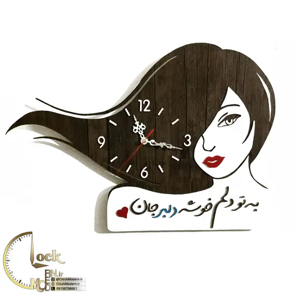 طرح رخ با متن ( به تو دلم خوشه دلبر جان ) کد 181