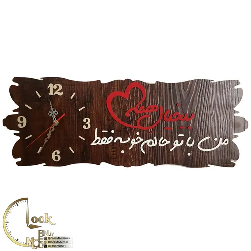 طرح کتیبه ای کد 240