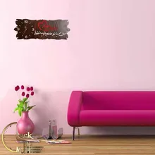 طرح کتیبه ای کد 240 gallery3