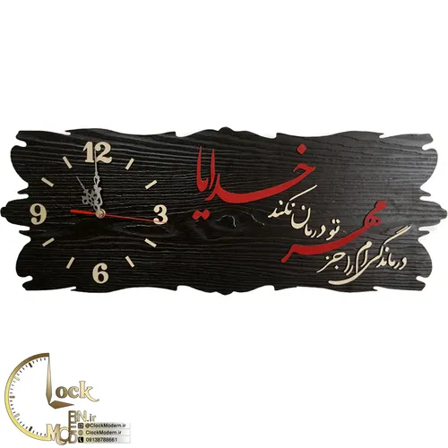 طرح کتیبه کد 239