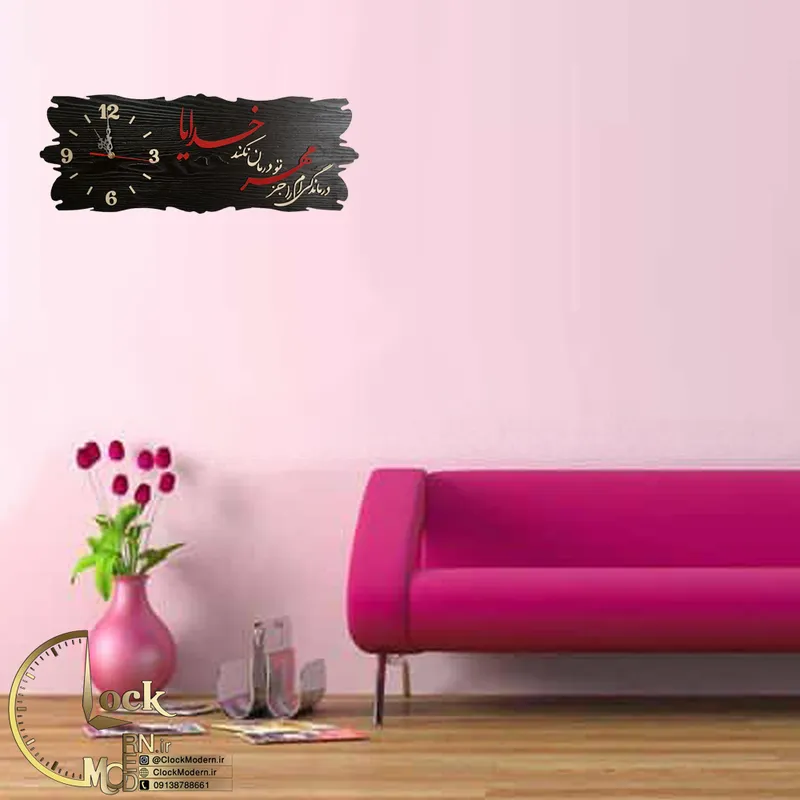 طرح کتیبه کد 239 gallery1