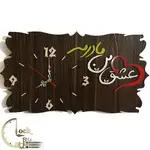 طرح کتیبه کد 238 thumb 1