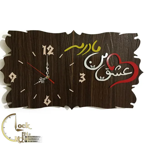 طرح کتیبه کد 238