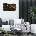طرح کتیبه کد 238 thumb 4