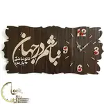 طرح کتیبه کد 237 thumb 1