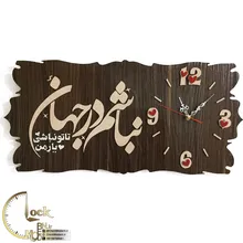 طرح کتیبه کد 237 gallery0