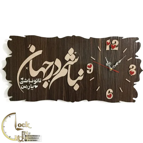 طرح کتیبه کد 237