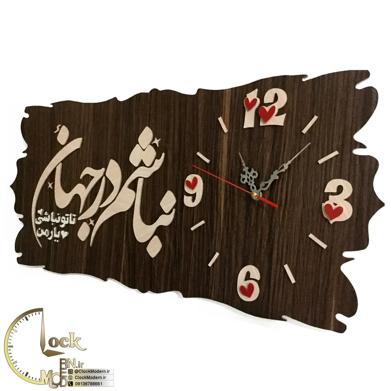 طرح کتیبه کد 237 gallery1