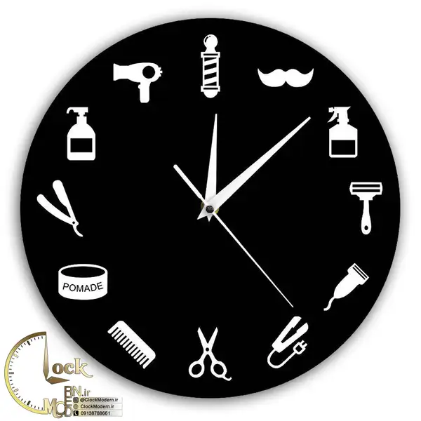 طرح آرایشگاه کد 201