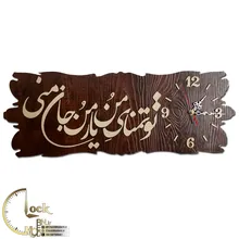 طرح کتیبه کد 235 gallery0