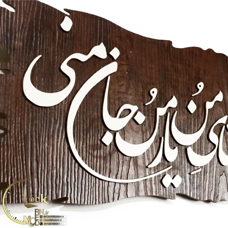 طرح کتیبه کد 235 gallery1