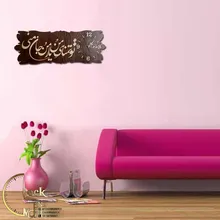طرح کتیبه کد 235 gallery3
