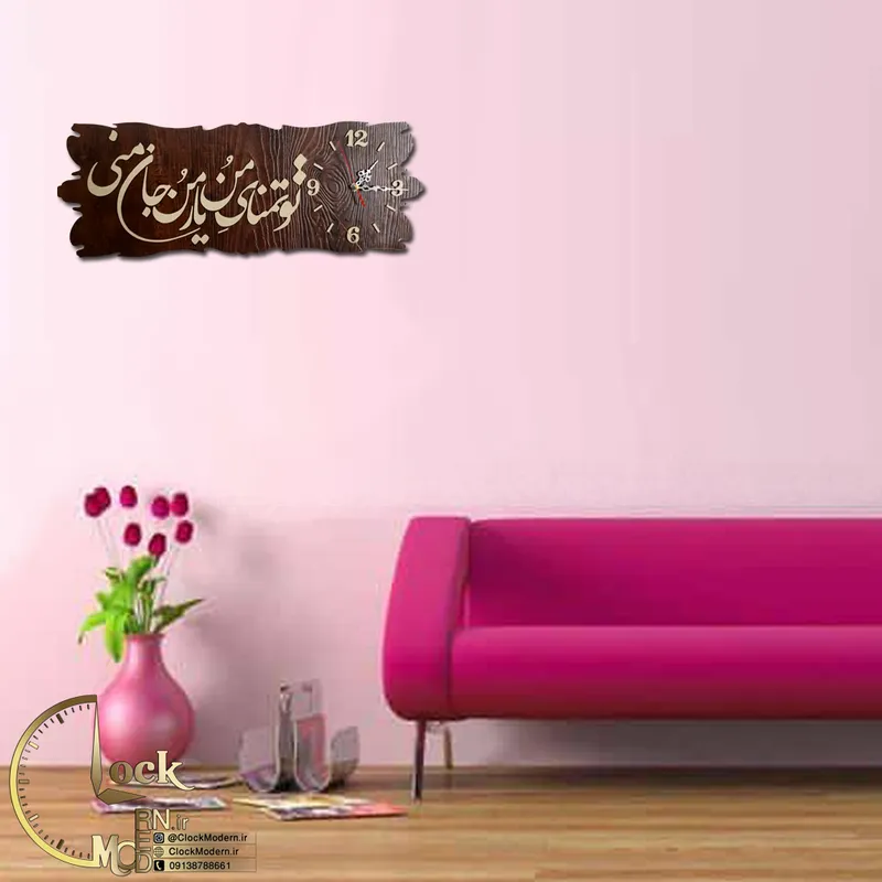 طرح کتیبه کد 235 gallery3