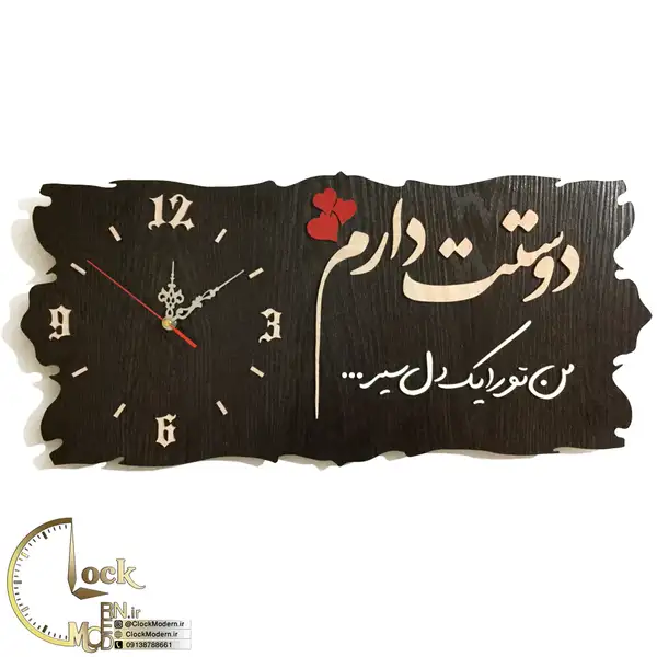 طرح کتیبه کد 233