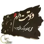 طرح کتیبه کد 233 thumb 2
