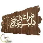 طرح کتیبه کد 232 thumb 2