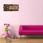 طرح کتیبه کد 232 thumb 3