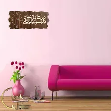 طرح کتیبه کد 232 gallery2