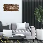 طرح کتیبه کد 232 thumb 4