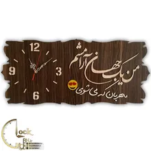 طرح کتیبه کد 231 gallery0