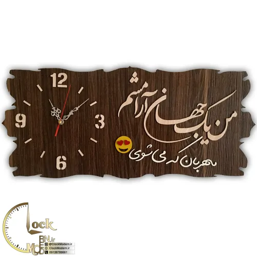 طرح کتیبه کد 231