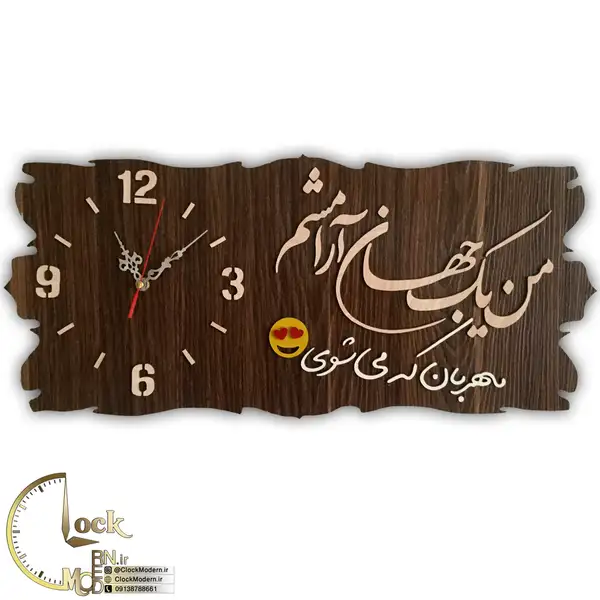 طرح کتیبه کد 231