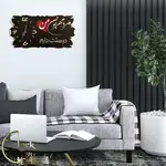 طرح کتیبه کد 230 thumb 4
