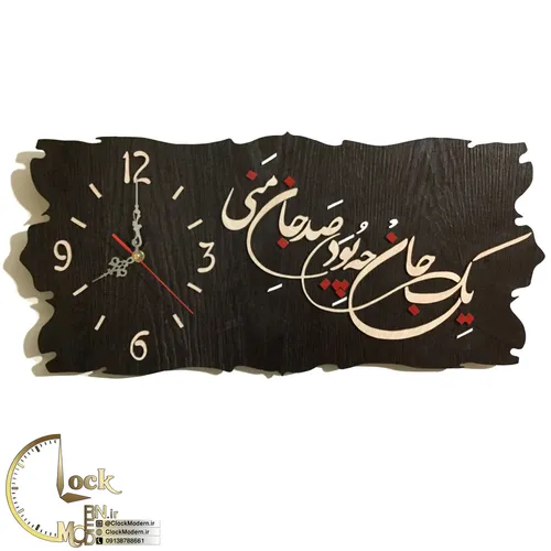 طرح کتیبه کد 229