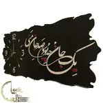 طرح کتیبه کد 229 thumb 2