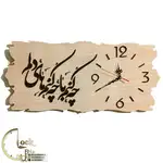 طرح کتیبه کد 227 thumb 1
