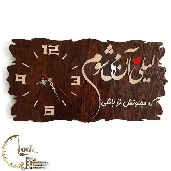 طرح کتیبه کد 228