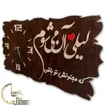 طرح کتیبه کد 228 thumb 2