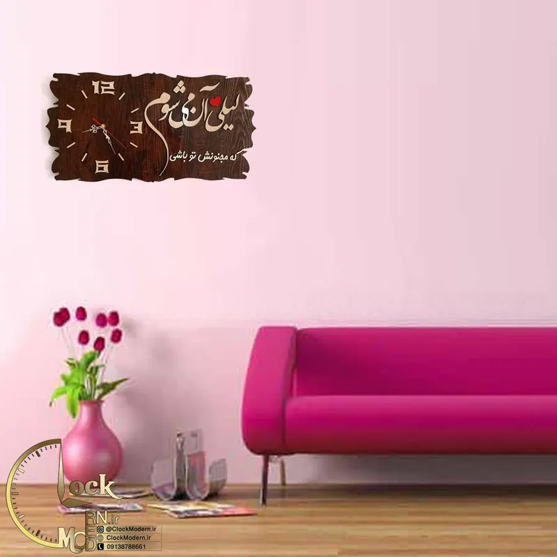 طرح کتیبه کد 228 gallery3