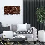 طرح کتیبه کد 228 thumb 5