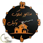 طرح املاک کد 312 thumb 1
