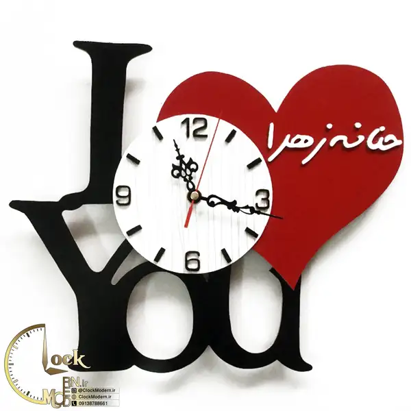 طرح love یک اسمی کد 319
