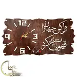طرح کتیبه ای کد 355 thumb 1