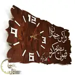 طرح کتیبه ای کد 355 thumb 3