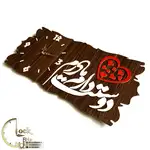 طرح کتیبه کد 368 thumb 2