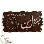 طرح کتیبه ای کد 514 thumb 1
