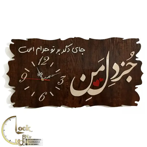 طرح کتیبه ای کد 514