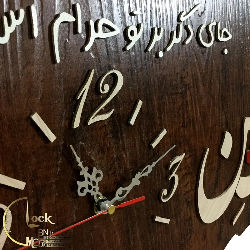 طرح کتیبه ای کد 514 gallery2