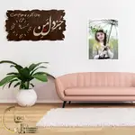 طرح کتیبه ای کد 514 thumb 5