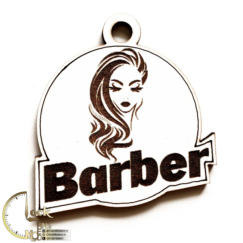 سرکلیدی طرح آرایشگاه کد M018 gallery0