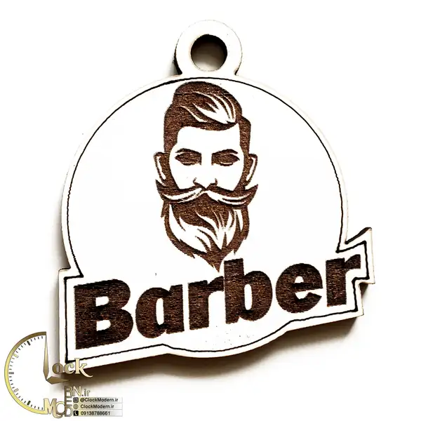 سرکلیدی طرح آرایشگاه کد M019
