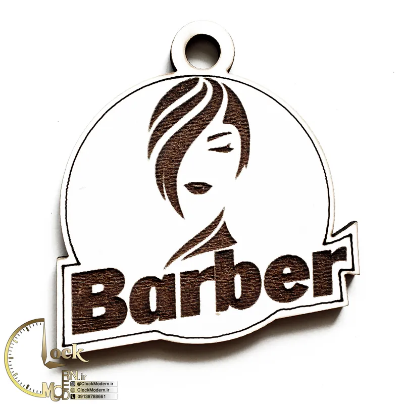 سرکلیدی طرح آرایشگاه کد M021 gallery0